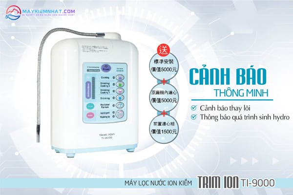He-thong-canh-bao-thong-minh-duoc-tich-hop-day-du-tren-may-Trim-ion-Ti9000