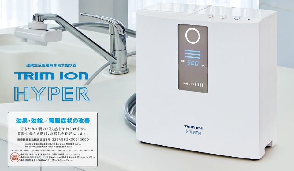 Vi-sao-nen-chon-may-dien-giai-Trim-ion.jpg